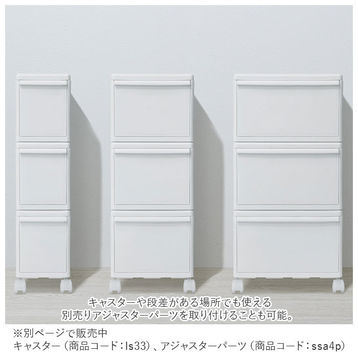 like-it「収納ケース 引き出し 通販 MOSシリーズ ワイドM ライクイット like it 収納」|その他|