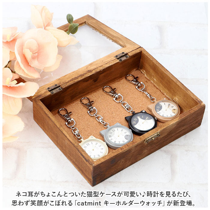 BACKYARD FAMILY「catmint キャットミント キーホルダーウォッチ ネコ型 通販 時計 アナログ時計 ウオッチ」|腕時計|