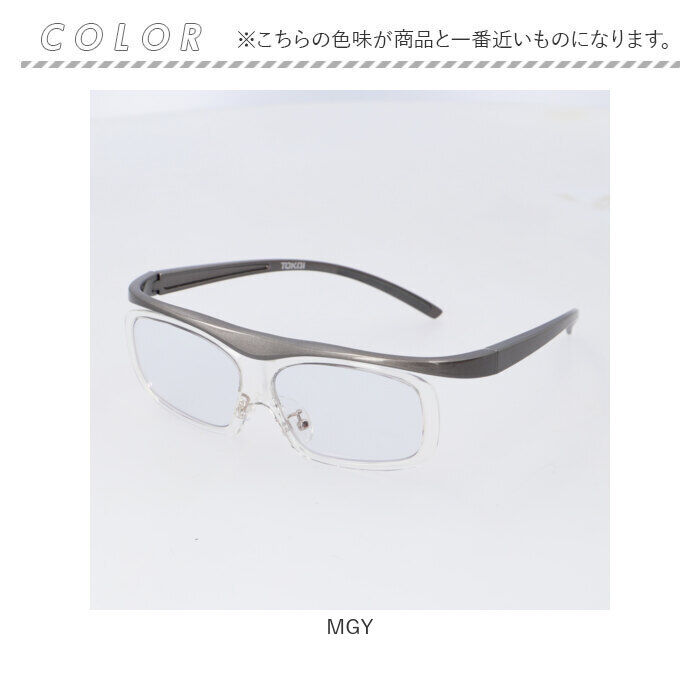 BACKYARD FAMILY「夜間 運転 サングラス 通販 運転用 メガネの上から オーバーサングラス オーバーグラス」|サングラス|