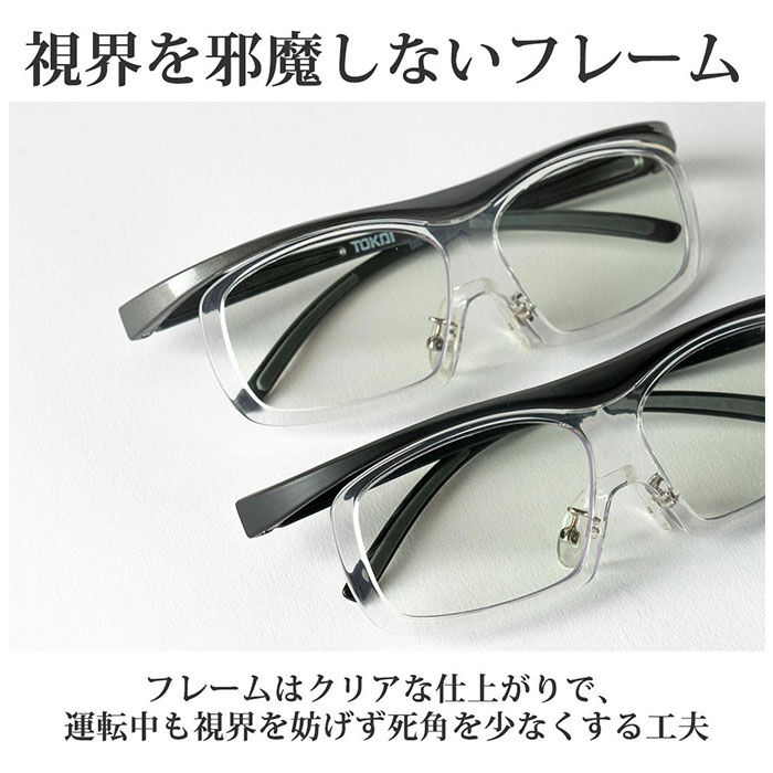 BACKYARD FAMILY「夜間 運転 サングラス 通販 運転用 メガネの上から オーバーサングラス オーバーグラス」|サングラス|