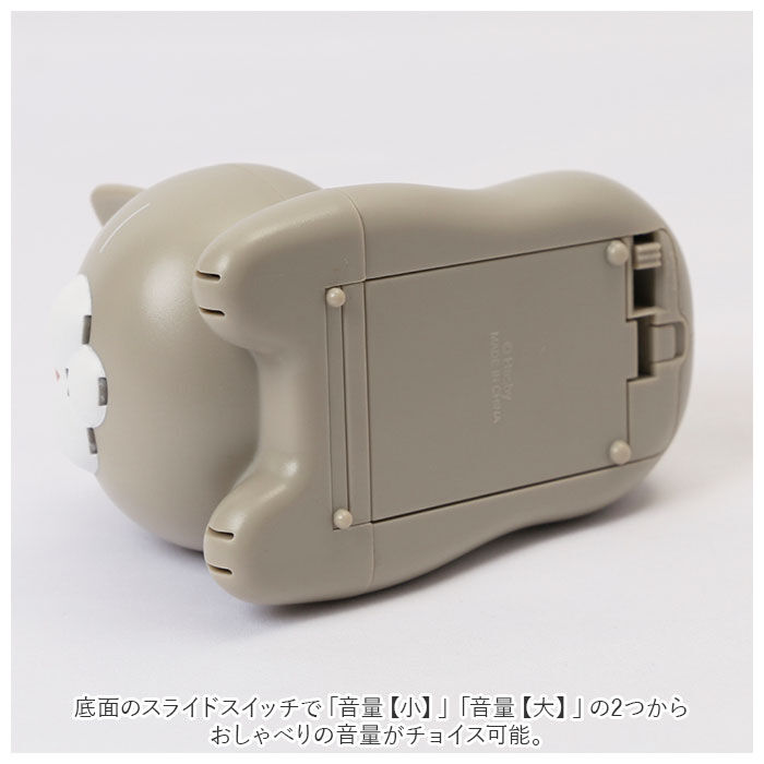 BACKYARD FAMILY「おしゃべり 温度計 湿度計 通販 温湿度計 湿度 温度 光 お知らせ 熱中症対策 猫 ねこ ネコ」|その他|