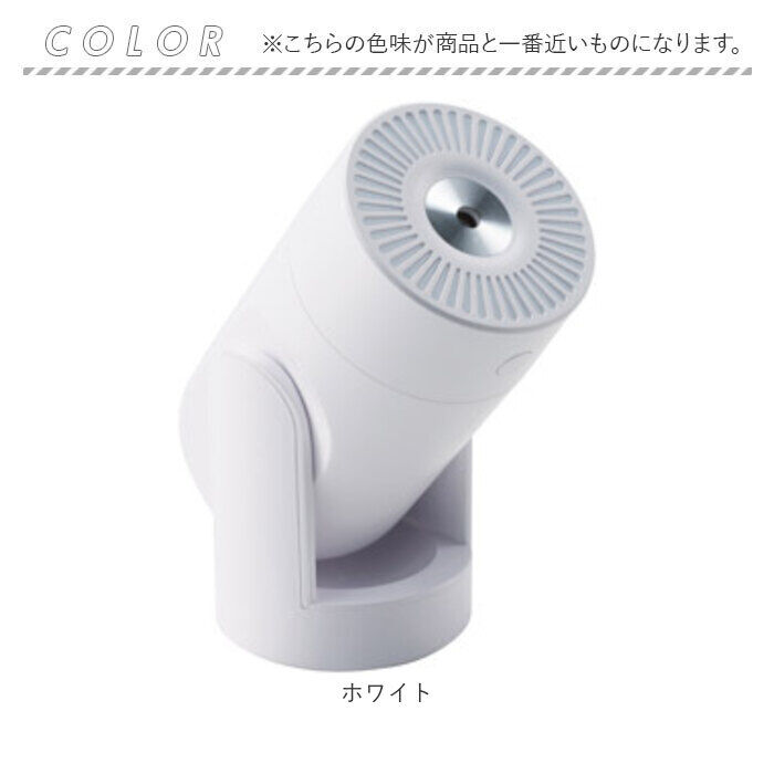 BACKYARD FAMILY「加湿器 卓上 通販 パーソナル卓上加湿器 卓上加湿器 ミニ加湿器 イルミネーション USBケーブル」|電化製品|