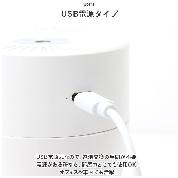 BACKYARD FAMILY「加湿器 卓上 通販 パーソナル卓上加湿器 卓上加湿器 ミニ加湿器 イルミネーション USBケーブル」|電化製品|