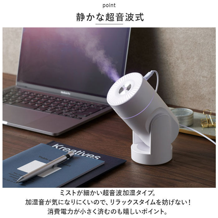BACKYARD FAMILY「加湿器 卓上 通販 パーソナル卓上加湿器 卓上加湿器 ミニ加湿器 イルミネーション USBケーブル」|電化製品|
