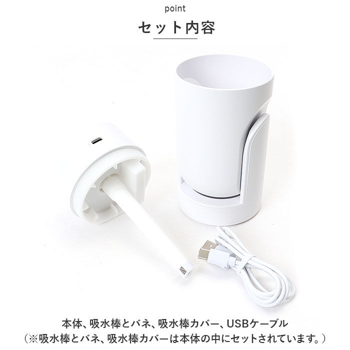 BACKYARD FAMILY「加湿器 卓上 通販 パーソナル卓上加湿器 卓上加湿器 ミニ加湿器 イルミネーション USBケーブル」|電化製品|