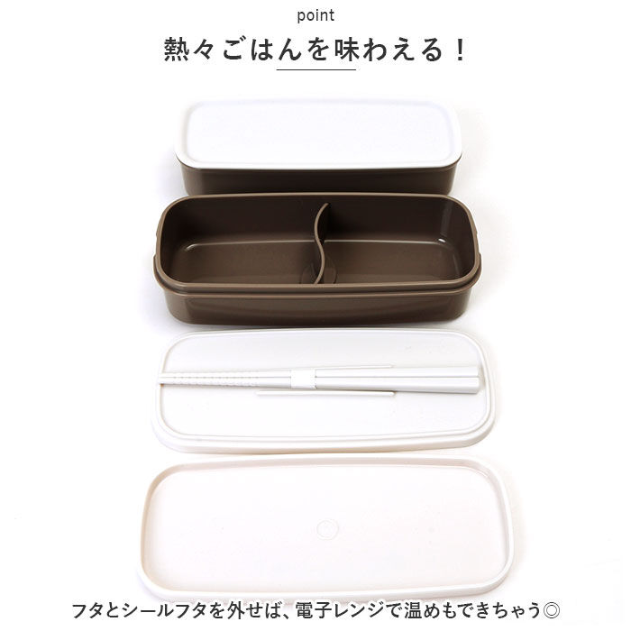 BACKYARD FAMILY「キャラクター ランチボックス 640ml 2段 通販 弁当箱 お弁当箱 ランチ 二段 ベルト付き」|食器・キッチングッズ|