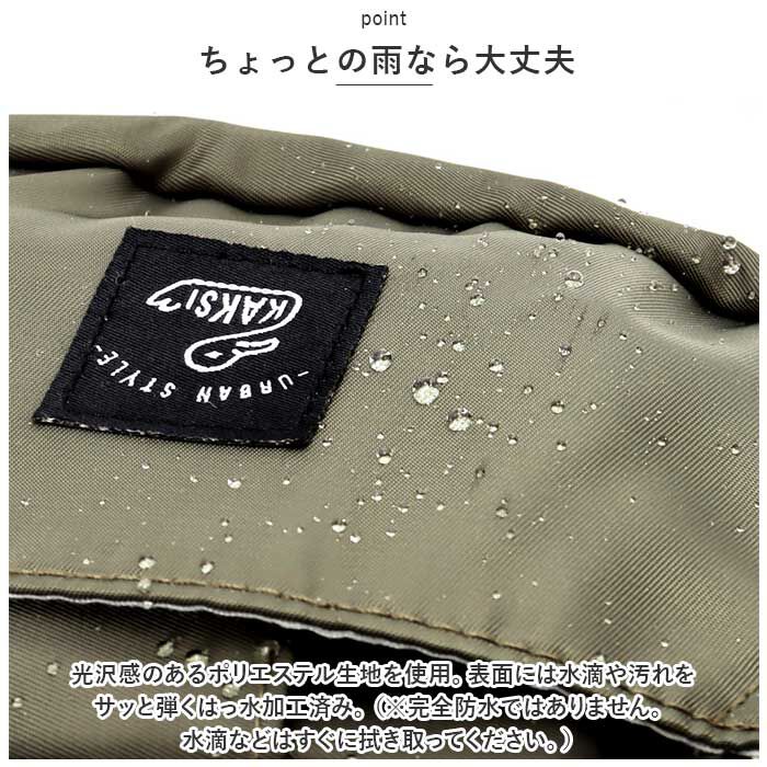 BACKYARD FAMILY「カクシ ボディバッグ KAKSI 通販 パスケース付き ウエストポーチ ワンショルダーバッグ」|その他|