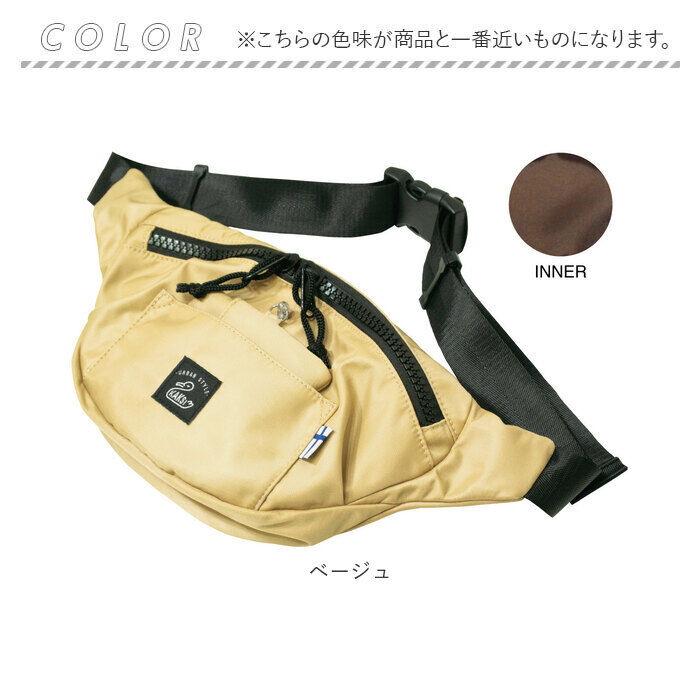 BACKYARD FAMILY「カクシ ボディバッグ KAKSI 通販 パスケース付き ウエストポーチ ワンショルダーバッグ」|その他|