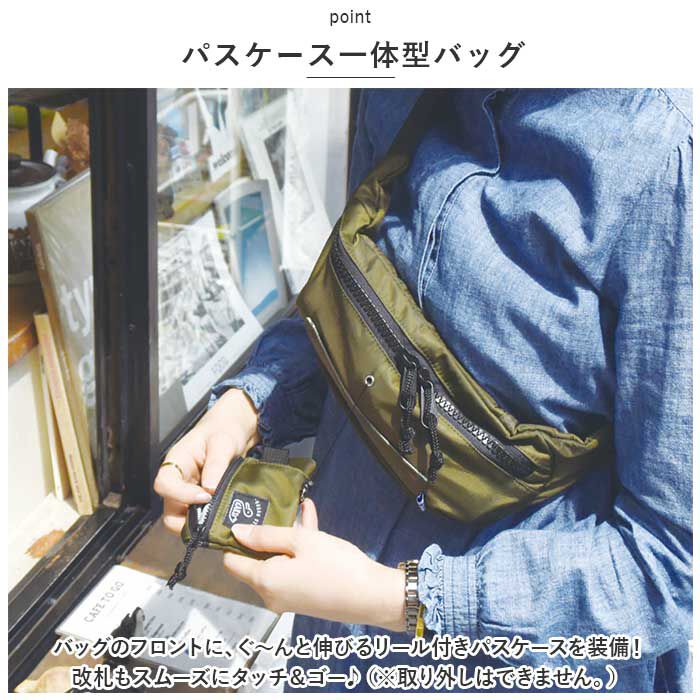 BACKYARD FAMILY「カクシ ボディバッグ KAKSI 通販 パスケース付き ウエストポーチ ワンショルダーバッグ」|その他|