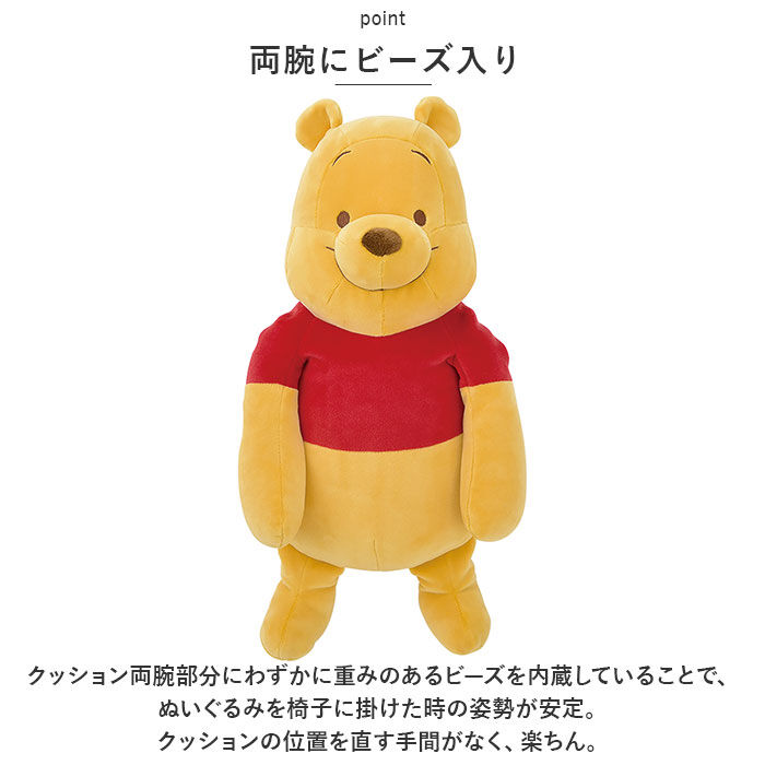 BACKYARD FAMILY「ディズニー 背中 ツボ押し クッション 通販 キャラクター イスに引っ掛ける ぬいぐるみ」|その他|