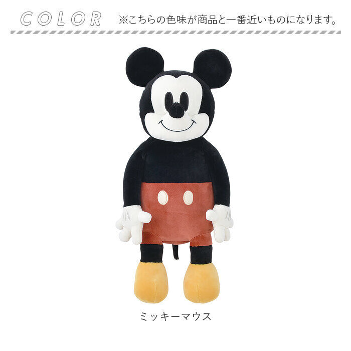 BACKYARD FAMILY「ディズニー 背中 ツボ押し クッション 通販 キャラクター イスに引っ掛ける ぬいぐるみ」|その他|