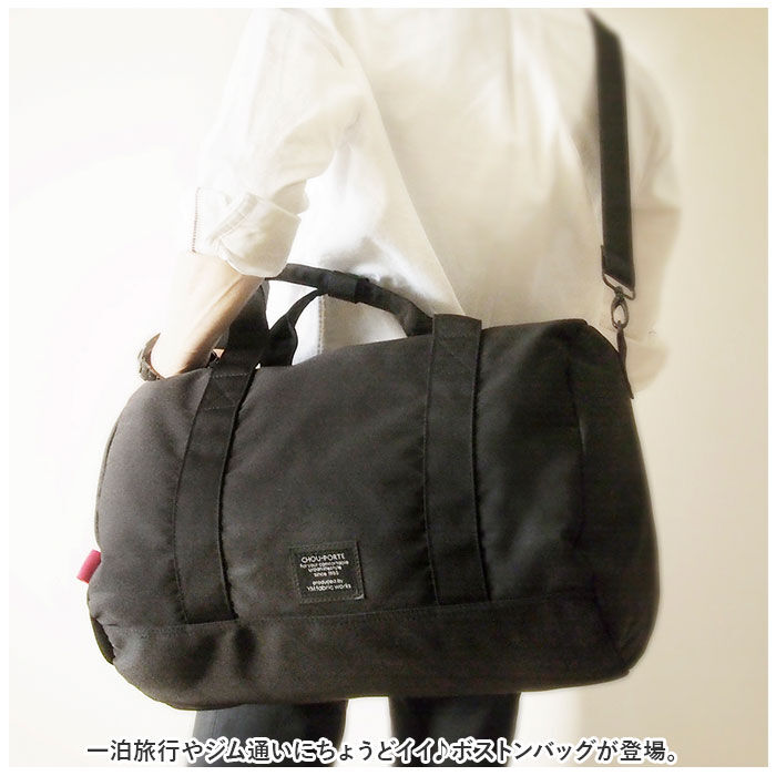 BACKYARD FAMILY「ボストンバッグ 旅行 通販 旅行バッグ 一泊 ボストンバック 旅行カバン 旅行鞄 ジムバッグ」|ボストンバッグ|