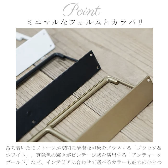 BACKYARD FAMILY「アイアン トイレットペーパーホルダー 2連 通販 2way おしゃれ トイレットペーパー ホルダー」|トイレタリー・ランドリーグッズ|