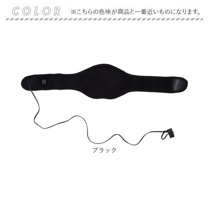 BACKYARD FAMILY「首 温め グッズ 通販 ぽかぽかネックヒーター ぽかぽか ネックヒーター 電熱ヒーター ヒーター」|マフラー|