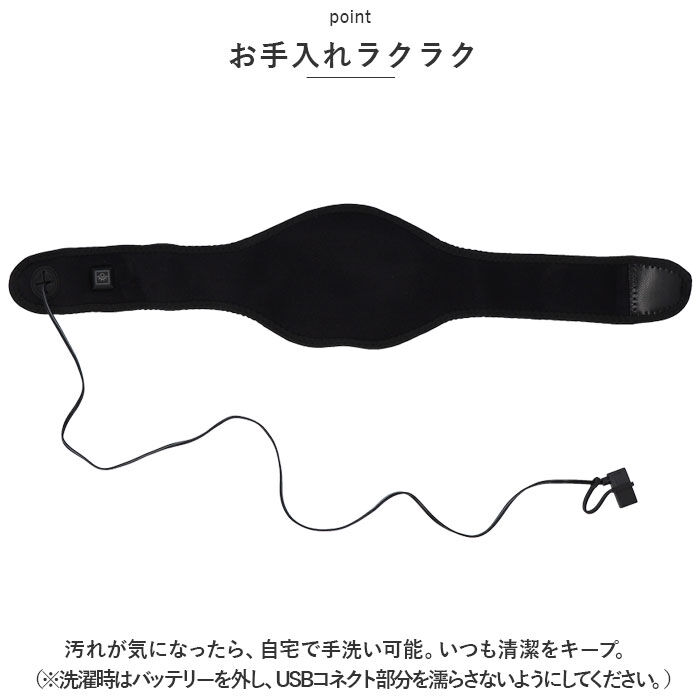 BACKYARD FAMILY「首 温め グッズ 通販 ぽかぽかネックヒーター ぽかぽか ネックヒーター 電熱ヒーター ヒーター」|マフラー|