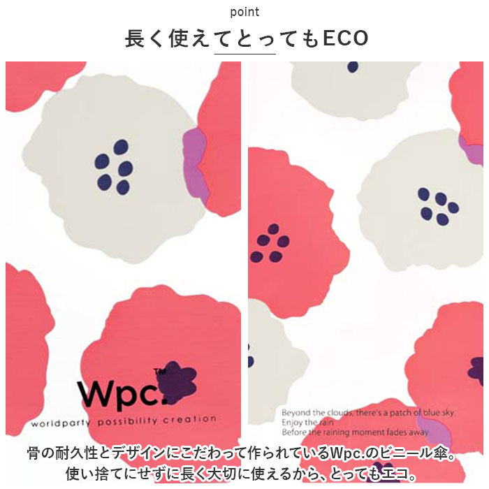 Wpc.「wpc 傘 ビニール傘 通販 レディース ジャンプ 透明 耐風 長傘 雨傘 ジャンプ傘 オシャレ」|傘|