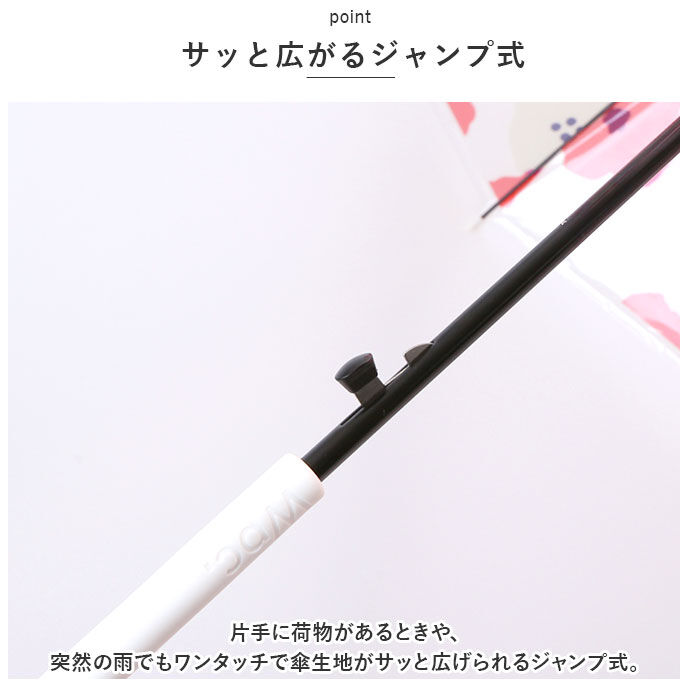 Wpc.「wpc 傘 ビニール傘 通販 レディース ジャンプ 透明 耐風 長傘 雨傘 ジャンプ傘 オシャレ」|傘|