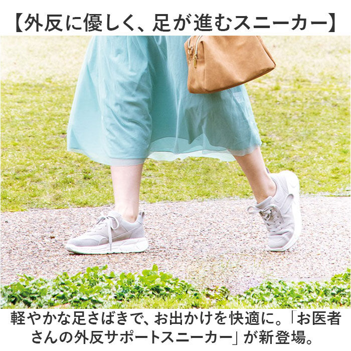 BACKYARD FAMILY「スニーカー レディース 通販 外反サポートスニーカー レディーススニーカー 靴 くつ 運動靴」|スリッポン|