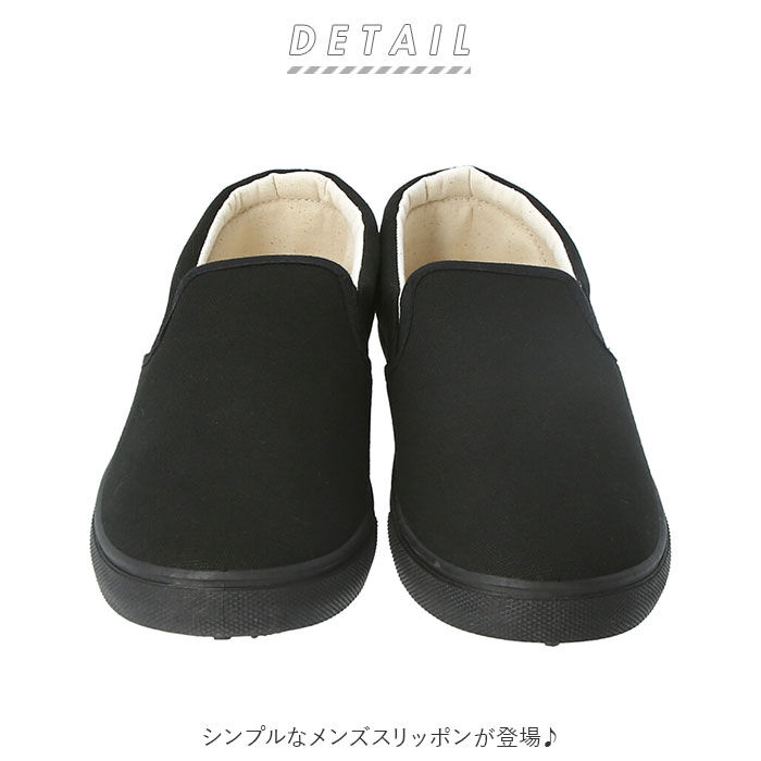 BACKYARD FAMILY「スリッポン メンズ スニーカー 通販 おしゃれ シンプル 無地 カジュアル 男性用」|スリッポン|