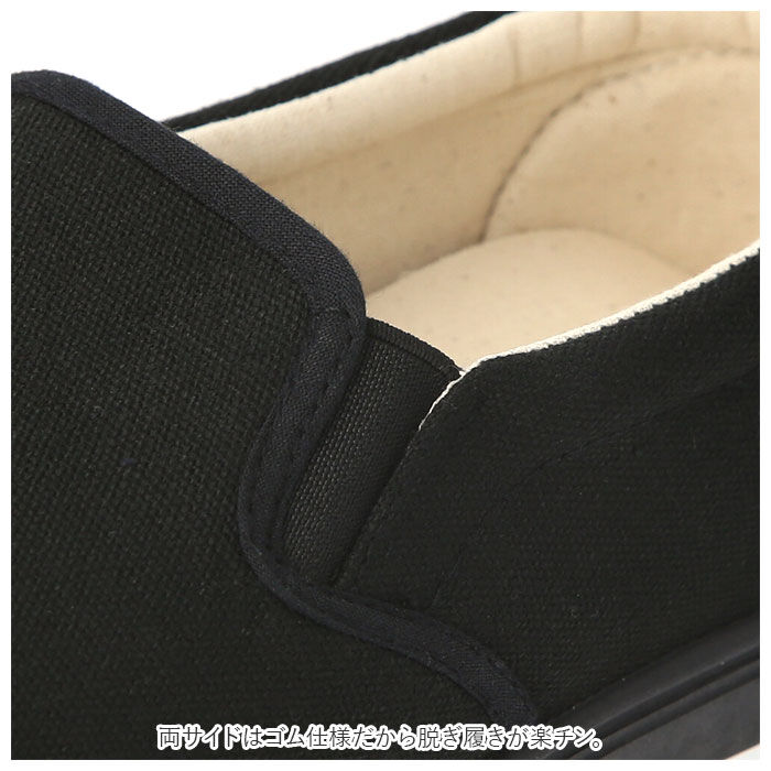 BACKYARD FAMILY「スリッポン メンズ スニーカー 通販 おしゃれ シンプル 無地 カジュアル 男性用」|スリッポン|