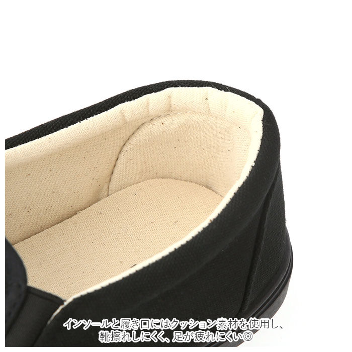 BACKYARD FAMILY「スリッポン メンズ スニーカー 通販 おしゃれ シンプル 無地 カジュアル 男性用」|スリッポン|