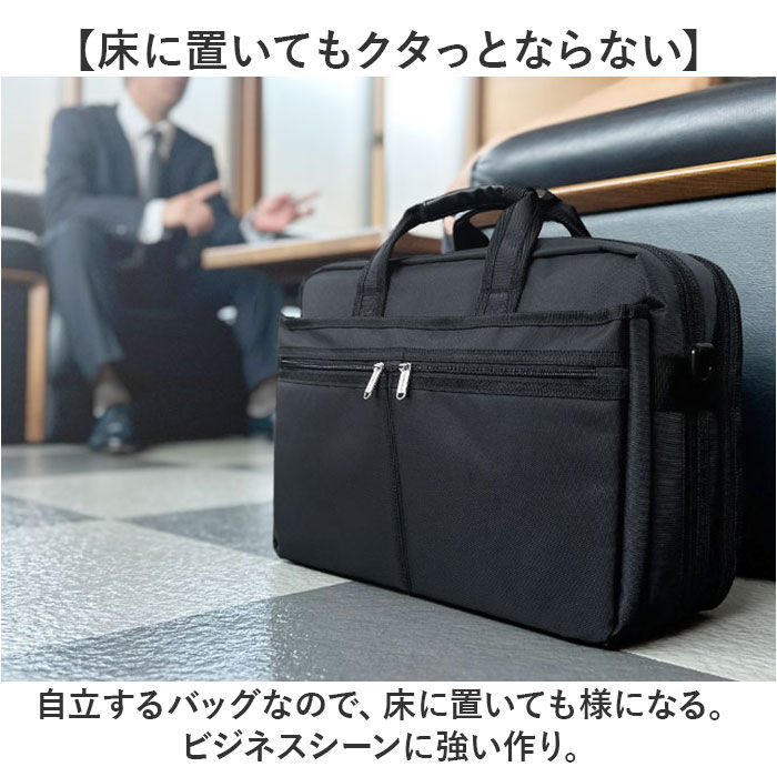 BACKYARD FAMILY「BLAZER CLUB ビジネスバッグ 26702 通販 ビジネスバック ビジネス バッグ」|ビジネスバッグ|