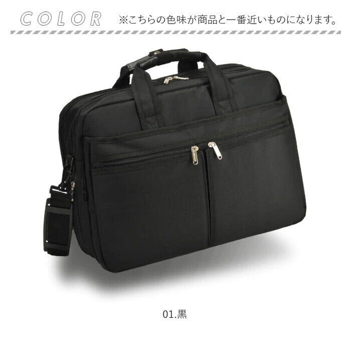 BACKYARD FAMILY「BLAZER CLUB ビジネスバッグ 26702 通販 ビジネスバック ビジネス バッグ」|ビジネスバッグ|