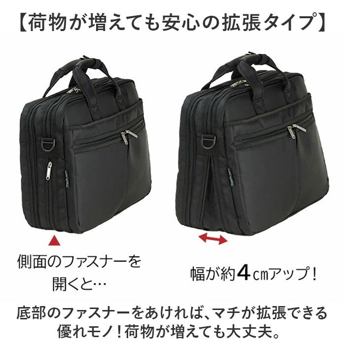 BACKYARD FAMILY「BLAZER CLUB ビジネスバッグ 26702 通販 ビジネスバック ビジネス バッグ」|ビジネスバッグ|