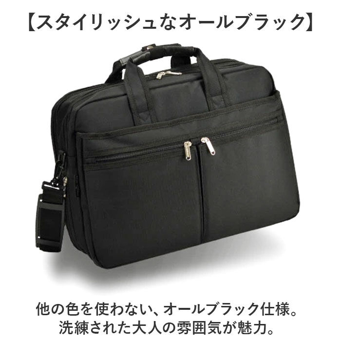 BACKYARD FAMILY「BLAZER CLUB ビジネスバッグ 26702 通販 ビジネスバック ビジネス バッグ」|ビジネスバッグ|