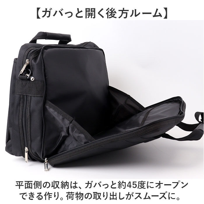 BACKYARD FAMILY「BLAZER CLUB ビジネスバッグ 26702 通販 ビジネスバック ビジネス バッグ」|ビジネスバッグ|