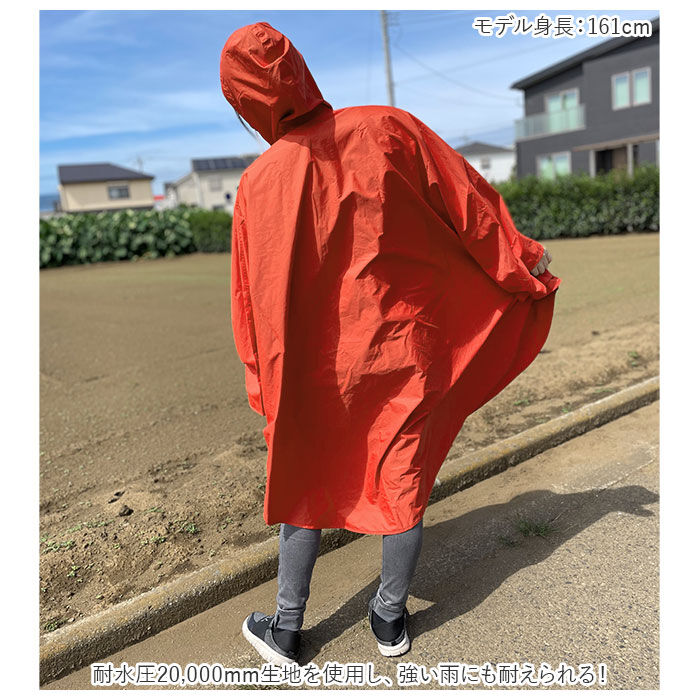 BACKYARD FAMILY「レインコート ポンチョ 前開き 通販 レインポンチョ メンズ レディース ユニセックス 通勤 通学」|その他|