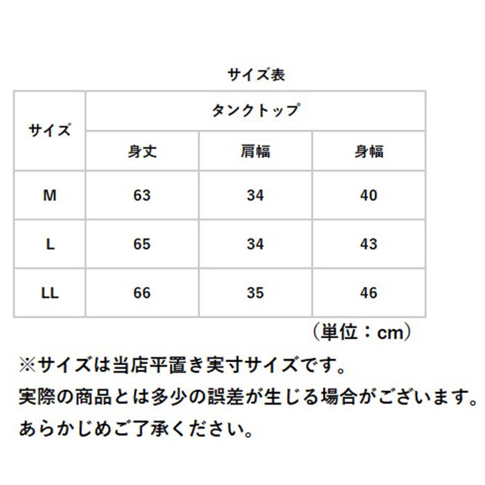 BACKYARD FAMILY「ボトルネック プルオーバー タンクトップ 通販 カットソー ノースリーブ ハイネック」|Tシャツ・カットソー|