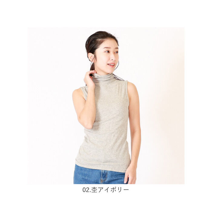 BACKYARD FAMILY「ボトルネック プルオーバー タンクトップ 通販 カットソー ノースリーブ ハイネック」|Tシャツ・カットソー|