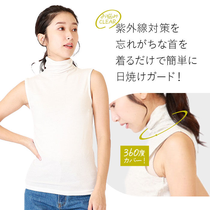 BACKYARD FAMILY「ボトルネック プルオーバー タンクトップ 通販 カットソー ノースリーブ ハイネック」|Tシャツ・カットソー|