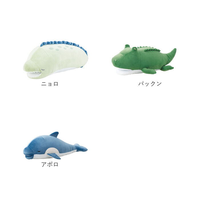 BACKYARD FAMILY「ねむねむ 抱き枕 プレミアム S 通販 抱きまくら ぬいぐるみ クール抱きまくら Sサイズ」|ブランケット|