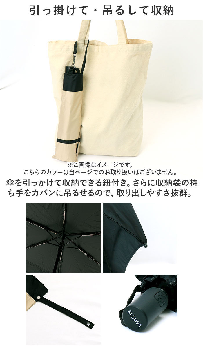 BACKYARD FAMILY「KIZAWA 折りたたみ傘 通販 日傘 折りたたみ 完全遮光 傘 53cm 折畳み傘 晴雨兼用」|傘|