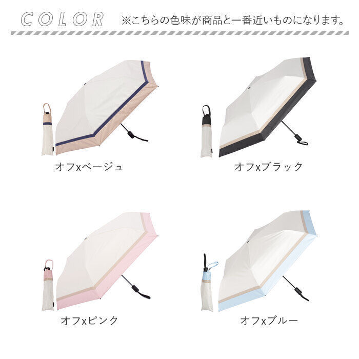 BACKYARD FAMILY「KIZAWA 折りたたみ傘 通販 日傘 折りたたみ 完全遮光 傘 53cm 折畳み傘 晴雨兼用」|傘|