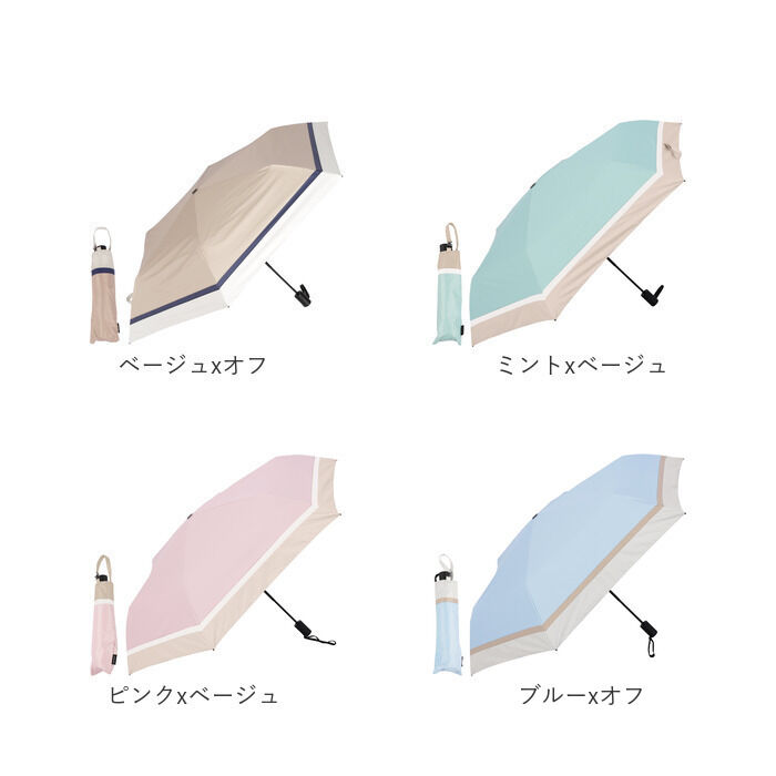 BACKYARD FAMILY「KIZAWA 折りたたみ傘 通販 日傘 折りたたみ 完全遮光 傘 53cm 折畳み傘 晴雨兼用」|傘|