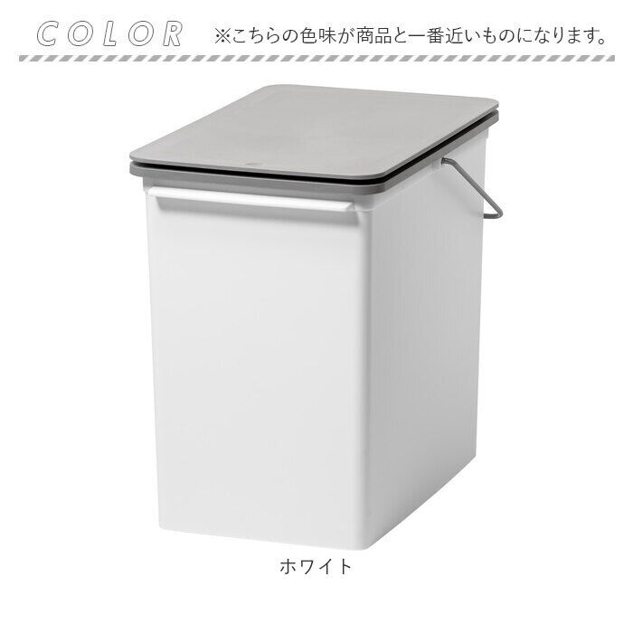 like-it「ライクイット ゴミ箱 LBD-21 like-it 通販 日本製 ごみ箱 17リットル」|ダストボックス|