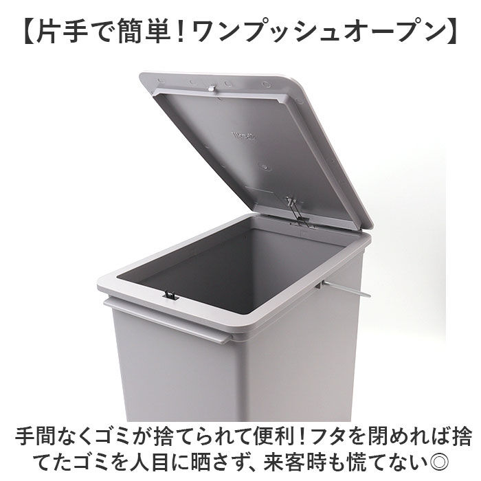 like-it「ライクイット ゴミ箱 LBD-21 like-it 通販 日本製 ごみ箱 17リットル」|ダストボックス|