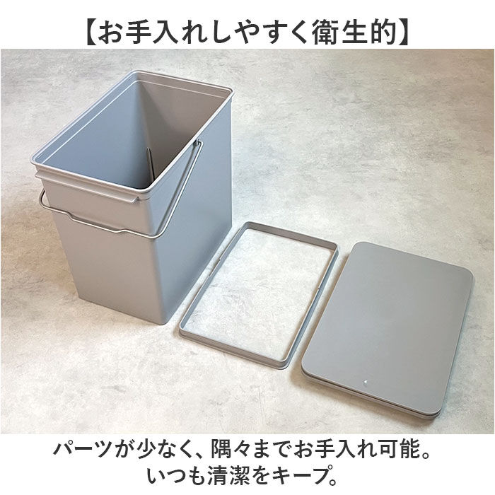 like-it「ライクイット ゴミ箱 LBD-21 like-it 通販 日本製 ごみ箱 17リットル」|ダストボックス|
