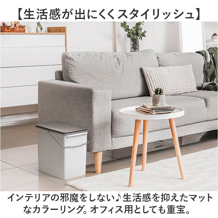 like-it「ライクイット ゴミ箱 LBD-21 like-it 通販 日本製 ごみ箱 17リットル」|ダストボックス|