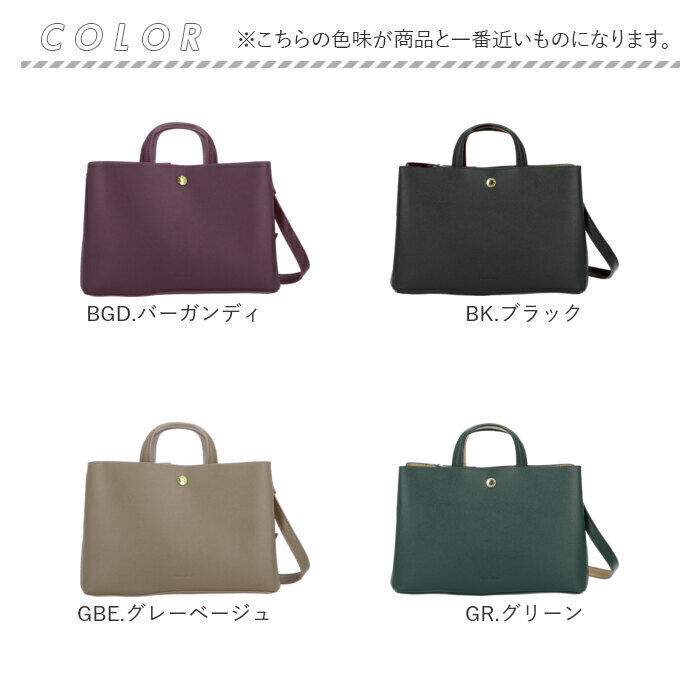 Legato Largo「Legato Largo ショルダーバッグ LH-F3371 通販 レガートラルゴ」|ショルダー・メッセンジャー|