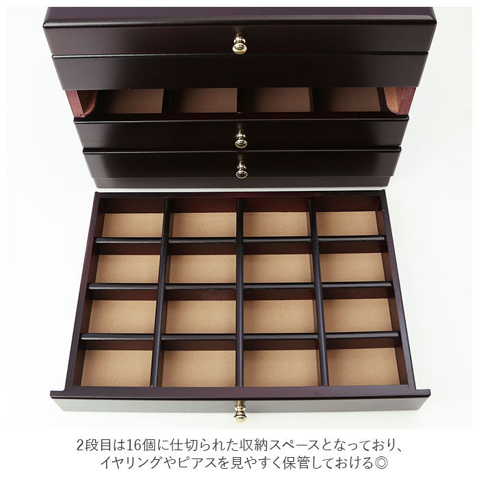 BACKYARD FAMILY「ジュエリーケース 通販 木製 ジュエルケース ジュエリーボックス アクセサリーケース」|その他|