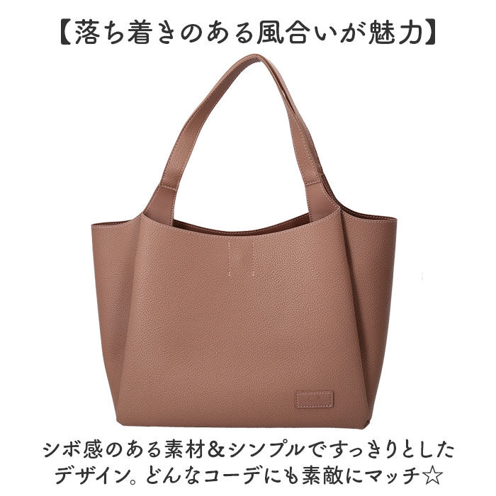 BACKYARD FAMILY「lizdays リズデイズ PUレザー トートバッグ 大容量 通販 トートバック トート 肩掛け」|トートバッグ|