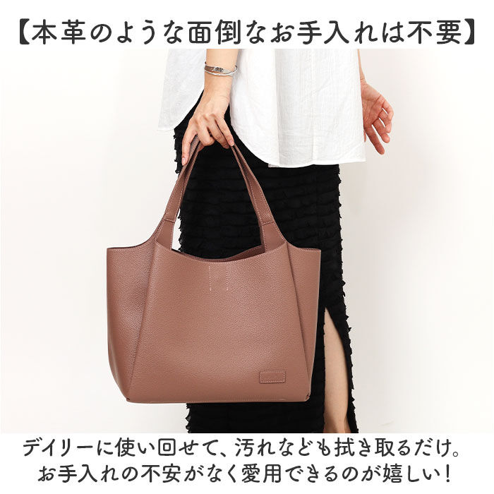 BACKYARD FAMILY「lizdays リズデイズ PUレザー トートバッグ 大容量 通販 トートバック トート 肩掛け」|トートバッグ|