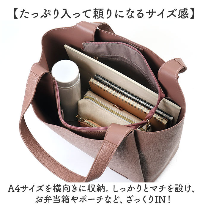 BACKYARD FAMILY「lizdays リズデイズ PUレザー トートバッグ 大容量 通販 トートバック トート 肩掛け」|トートバッグ|