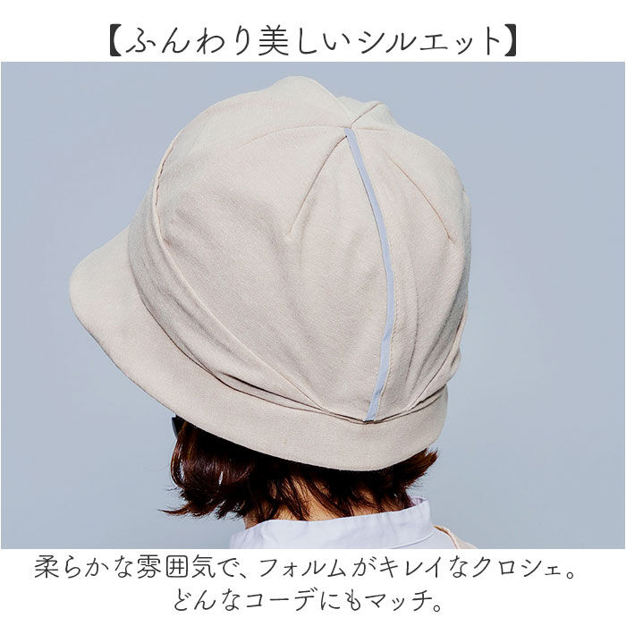 BACKYARD FAMILY「ヘルメット 自転車 帽子 通販 SG認証 自転車ヘルメット女性 ＳＧマーク 自転車ヘルメット帽子型」|その他|