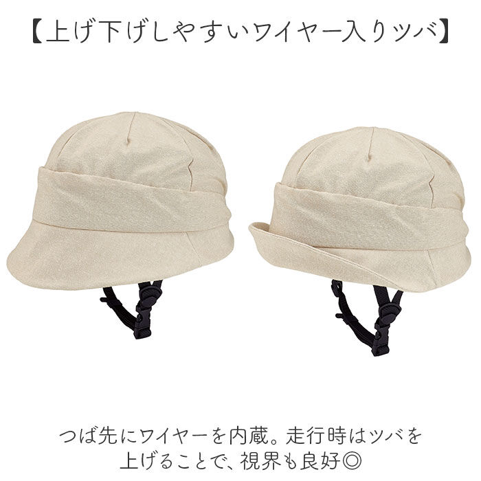 BACKYARD FAMILY「ヘルメット 自転車 帽子 通販 SG認証 自転車ヘルメット女性 ＳＧマーク 自転車ヘルメット帽子型」|その他|