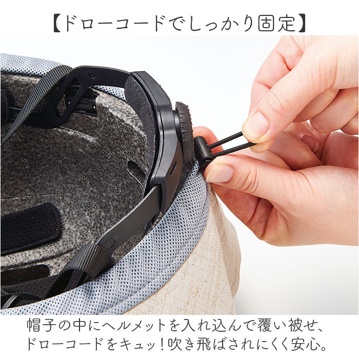 BACKYARD FAMILY「ヘルメット 自転車 帽子 通販 SG認証 自転車ヘルメット女性 ＳＧマーク 自転車ヘルメット帽子型」|その他|